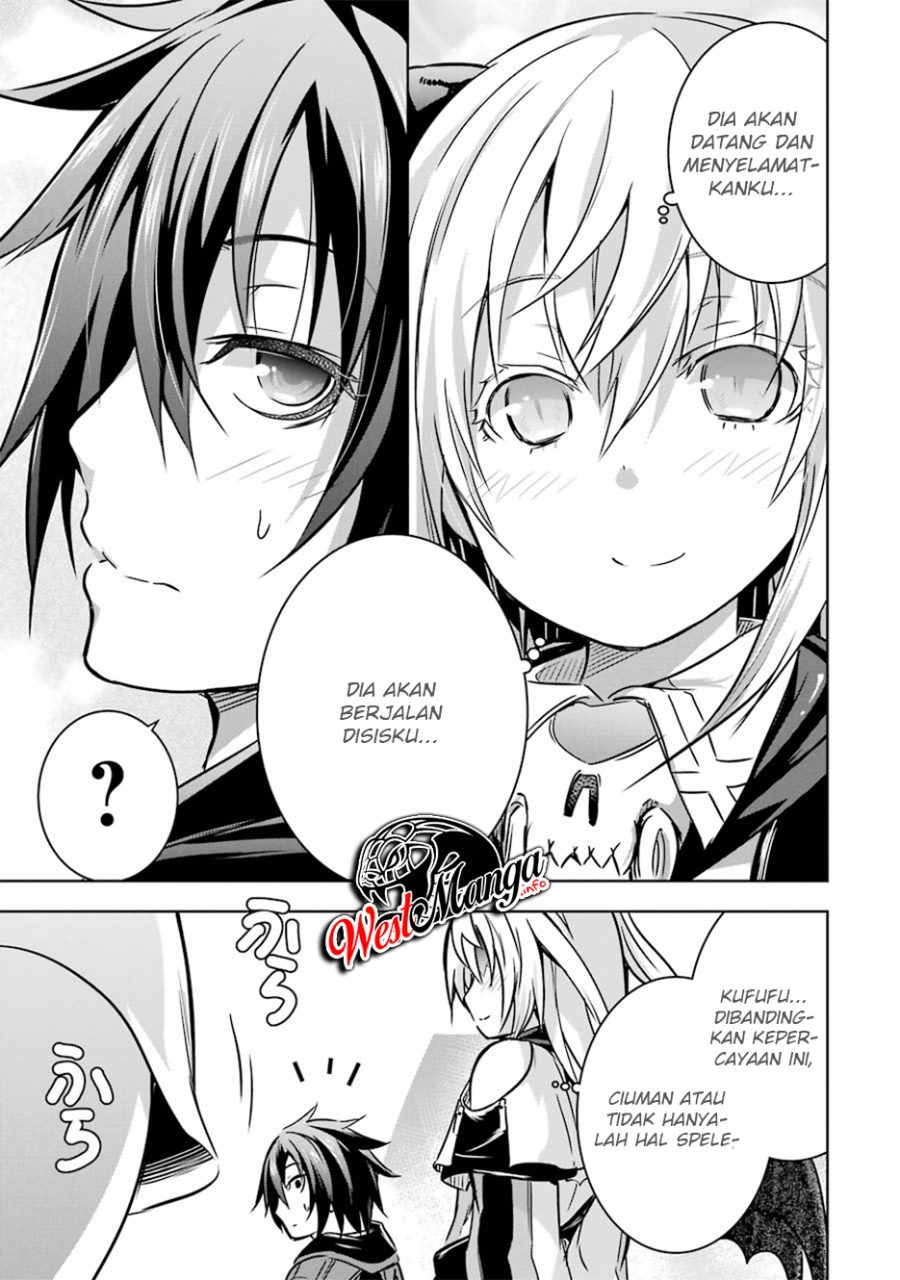 Maou to Ore no Hanggyakuki chapter 16